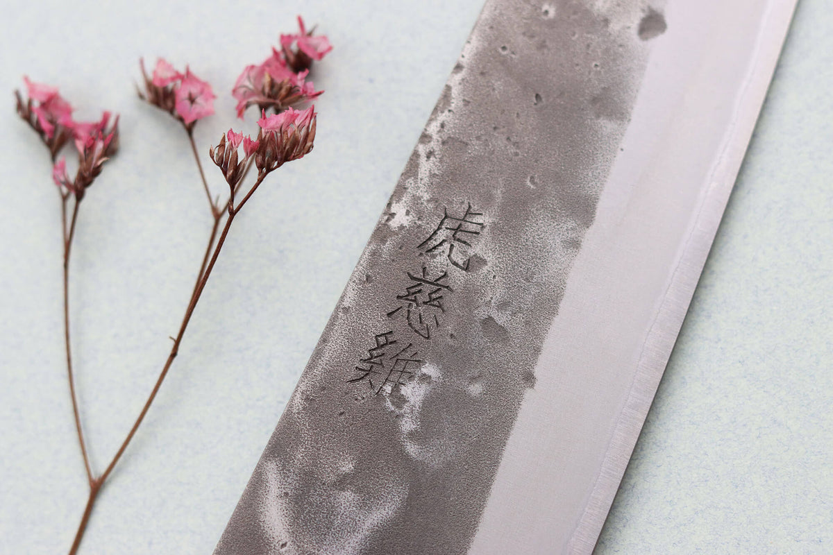 Couteau de chef japonais 21cm Nakata Érable BS2 artisanal